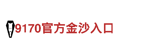 bob博鱼体育官网入口-专业机械企业 全球领先品牌